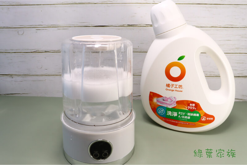 橘子工坊 天然無香精制菌洗衣精-起泡效果 (9)
