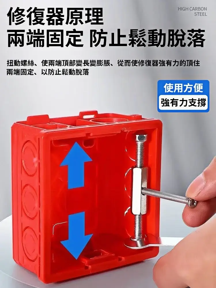 鋼製金屬斷耳固定柱、插座固定柱 -商品特點評價 (7)