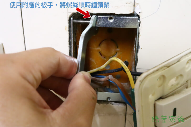 斷耳固定器怎麼安裝，使用附贈的板手，將上片螺絲順時鐘鎖緊。