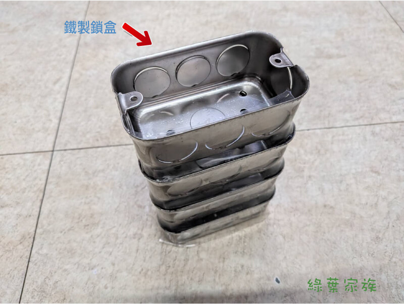 牆壁插座鎖為什麼會掉出來? 鐵製鎖盒會生鏽