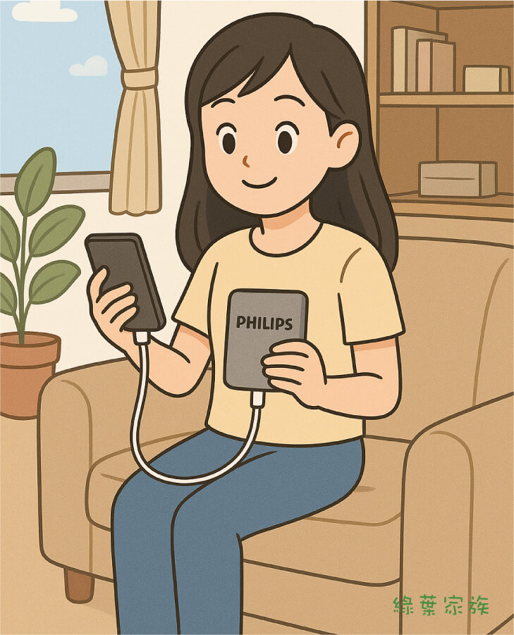 行動電源選購指南-實用要點，飛利浦行動電源評價