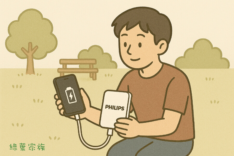 飛利浦行動電源評價 - 6款熱門品牌評比