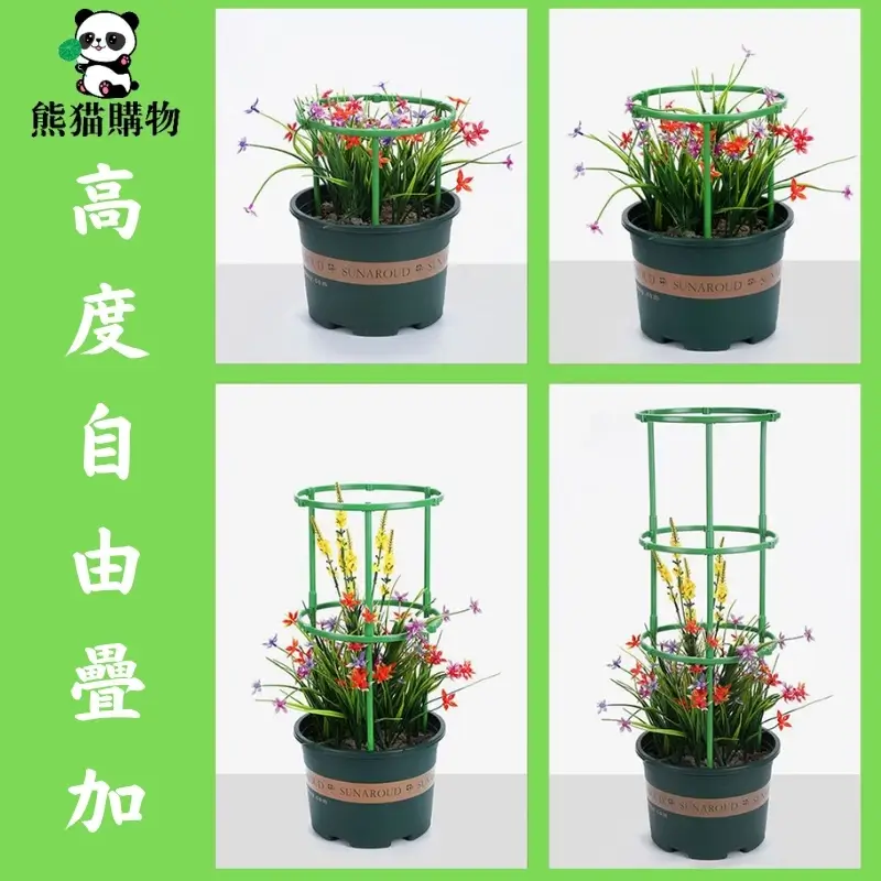 可無限加高園藝支撐架-商品特點評價 (1)