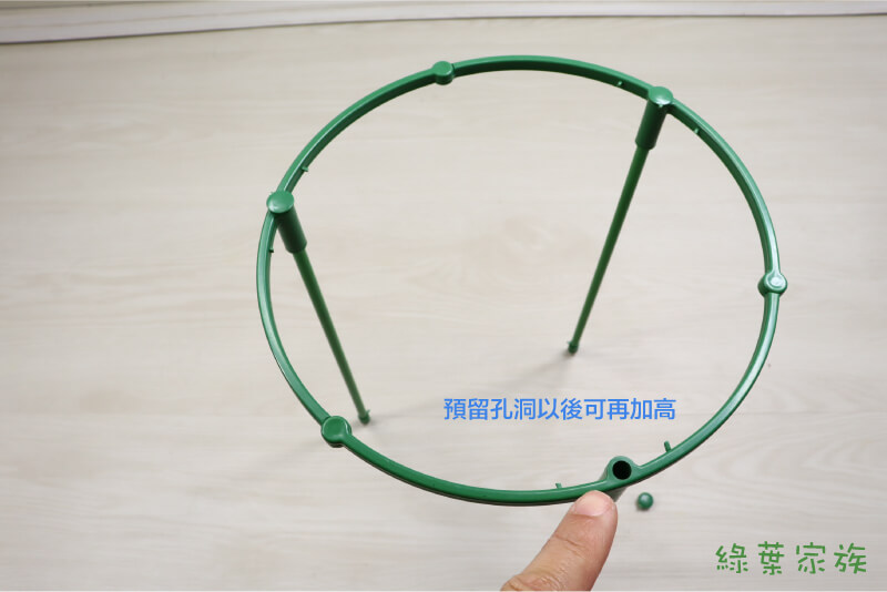 可無限加高園藝支撐架 (最常見的新手款)