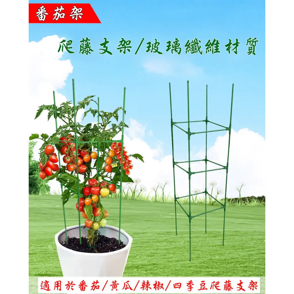 攀爬支架-商品特點評價 (10)