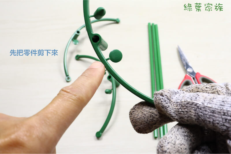 植物固定支架零件