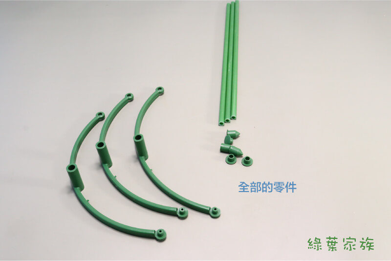 植物固定支架零件