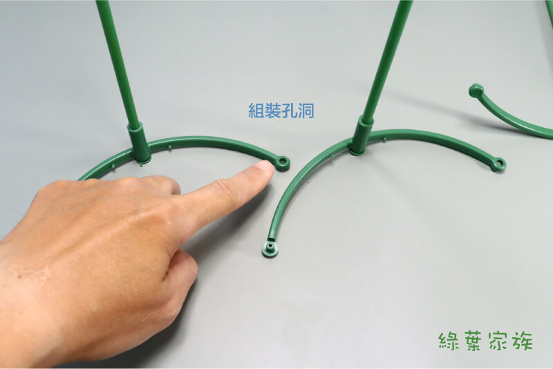 植物固定支架孔洞扣合