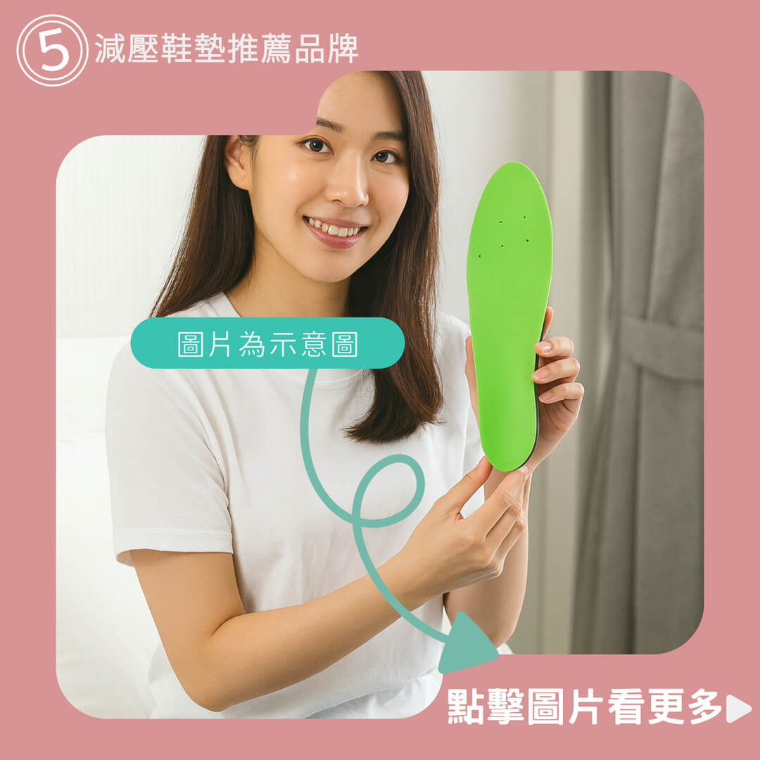 1 雙矯形鞋墊,用於足底筋膜炎凝膠舒適鞋墊,帶足弓支撐