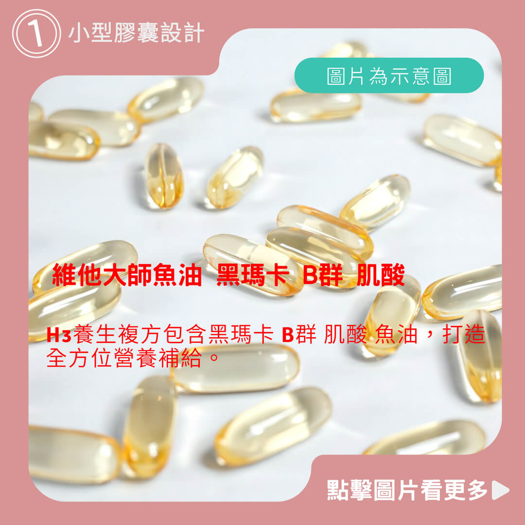 魚油推薦品牌,精胺酸 膠囊150顆 精氨酸加螯合鋅 甘胺酸鋅 酵母鋅 黑瑪卡 B群 肌酸 魚油