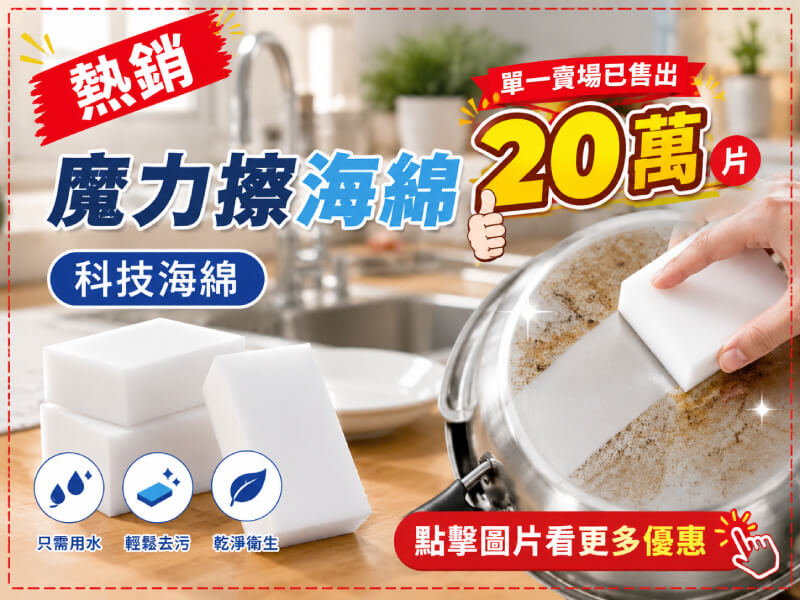 除水垢清潔劑挑選重點，清水垢工具選錯，玻璃會刮花，之後更容易卡垢，這點很多人不知道。