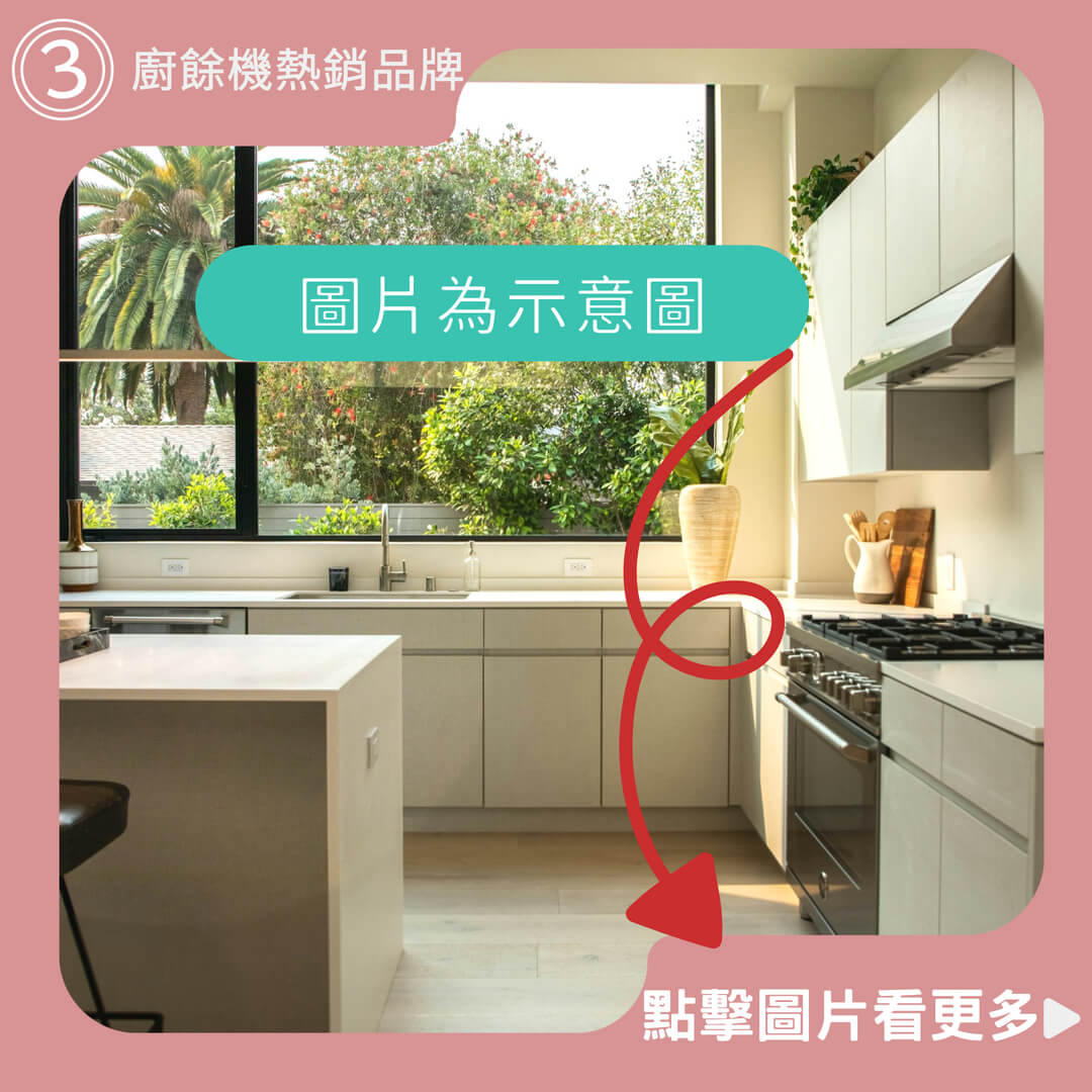 3. 【SANSUI 山水】[福利品] 雙效除臭4L廚餘機 SO-PUPU101