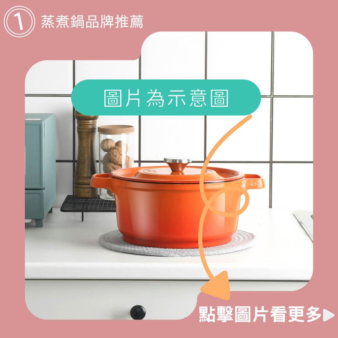 【保固一年】迷你電煮鍋、多功能蒸煮鍋、不沾電煮鍋、宿舍小電鍋