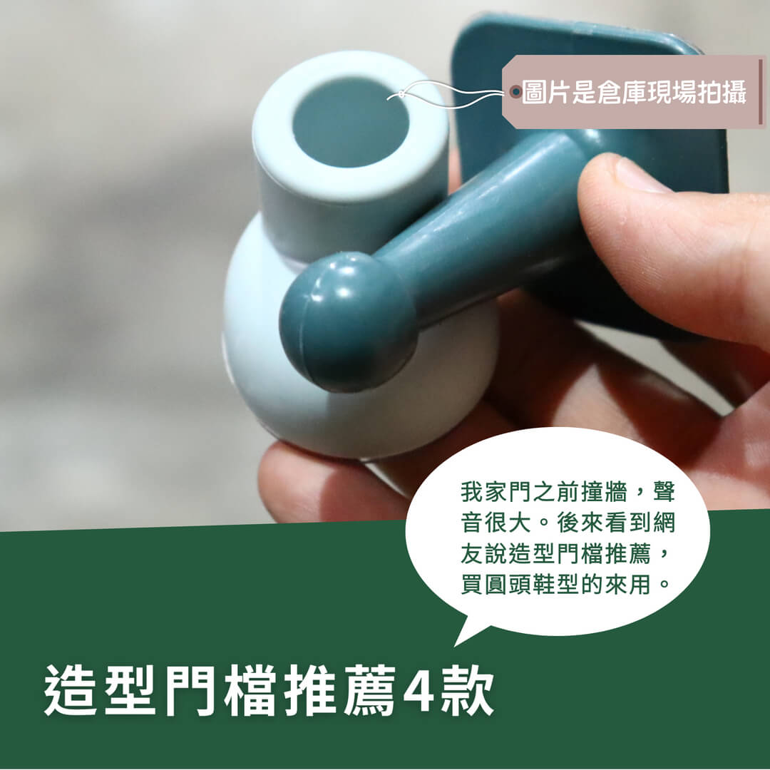家裡有小孩必看！造型門檔推薦4款圓頭鞋型，安全實用