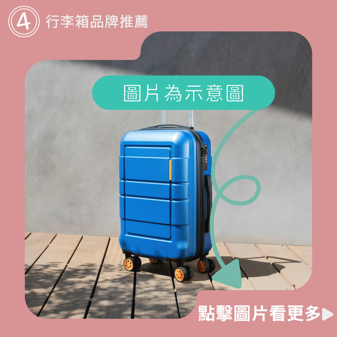 Deseno 笛森諾 尊爵魔力 超細邊鋁框胖胖箱 運動款胖胖箱 30吋行李箱-顏色任選