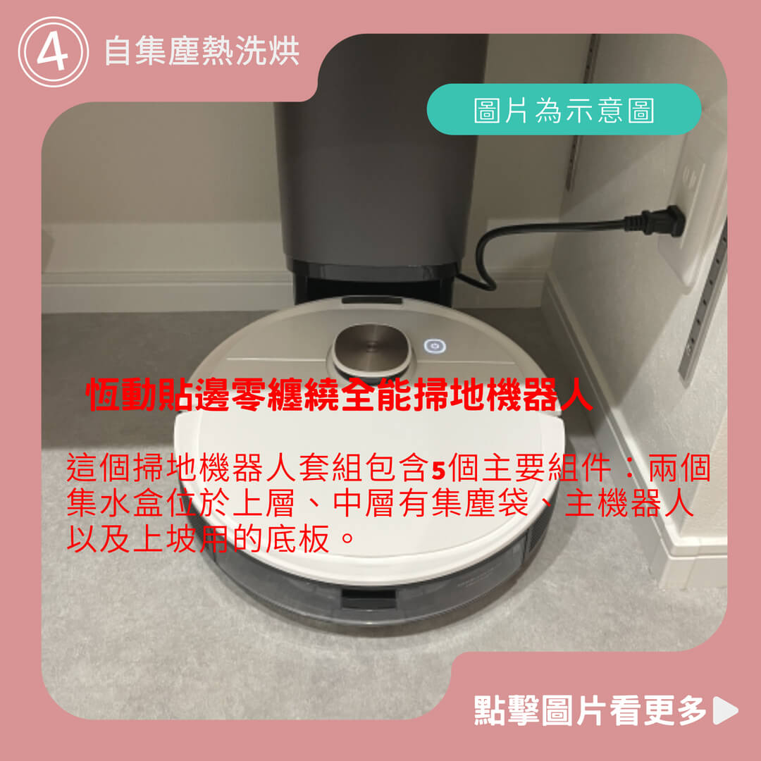 ECOVACS科沃斯 DEEBOT T30 PRO 恆動貼邊零纏繞全能掃地機器人(自集塵熱洗烘/AI覆拖)