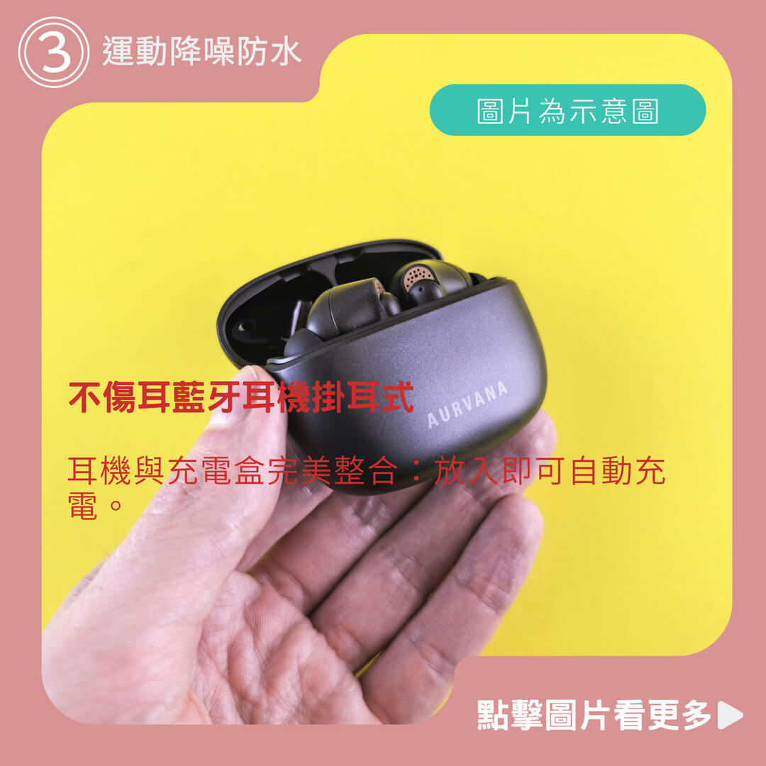 D20【真骨傳導】不傷耳藍牙耳機掛耳式運動降噪防水防汗超長續航 L4ML
