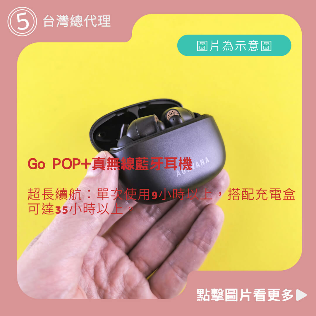 【JLab】Go POP+真無線藍牙耳機 ( 台灣總代理 - 原廠公司貨 )