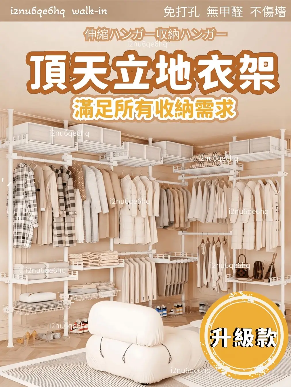 頂天立地，晾衣架，晾曬架，伸縮衣架-商品特點評價 (3)