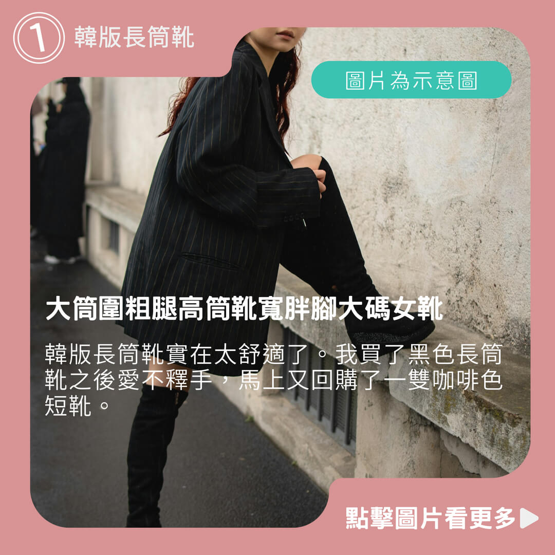 0288-1L-韓版長筒靴 彈力瘦瘦靴 鞋子女 大筒圍粗腿高筒靴寬胖腳大碼女靴【棉花糖靴子建議正碼拍小】