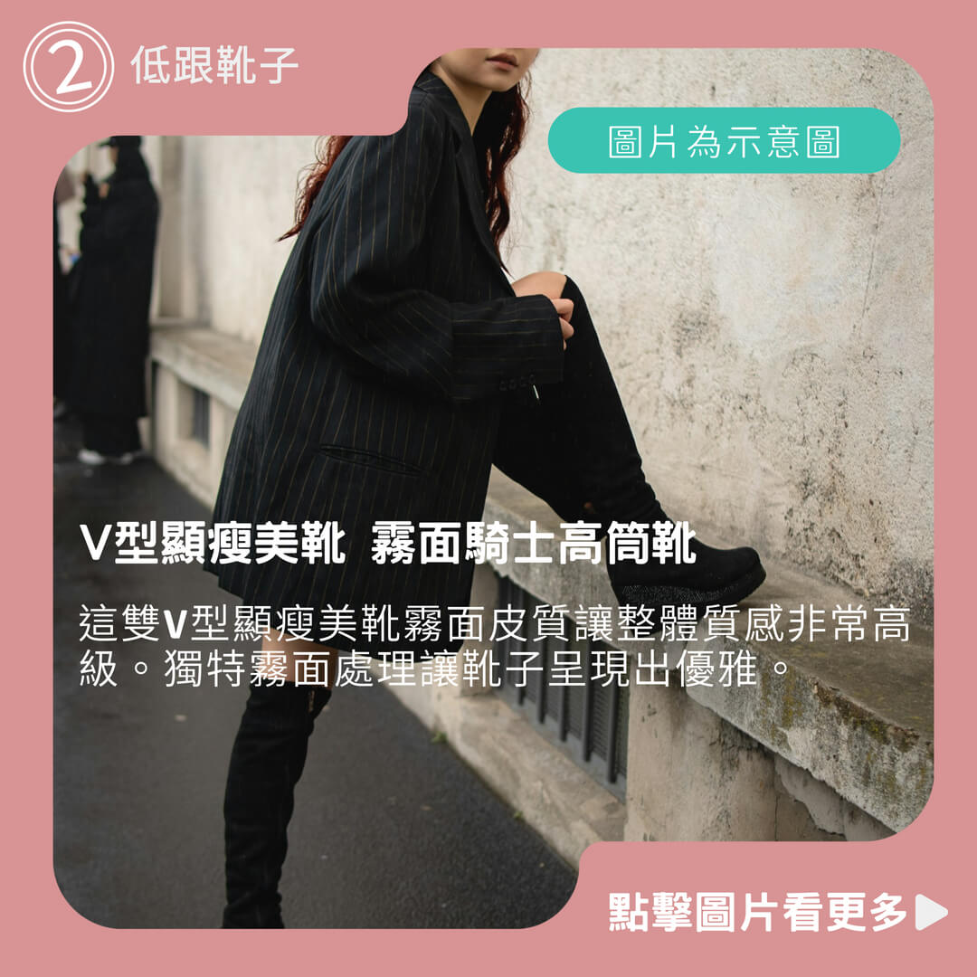 《杜達女孩》V型顯瘦美靴 霧面騎士高筒靴 長靴 尖頭皮靴 V口靴 低跟靴子 長靴 女鞋 靴子 高筒靴 粗跟靴
