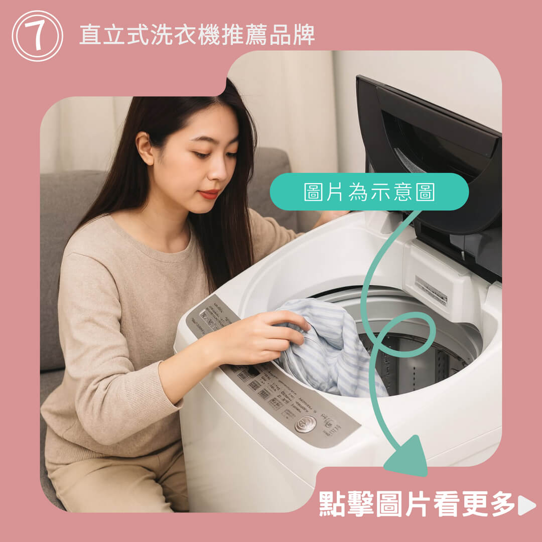 Whirlpool惠而浦 WM68BG 直立洗衣機 6.8公斤 (租屋族首選小容量洗衣機)