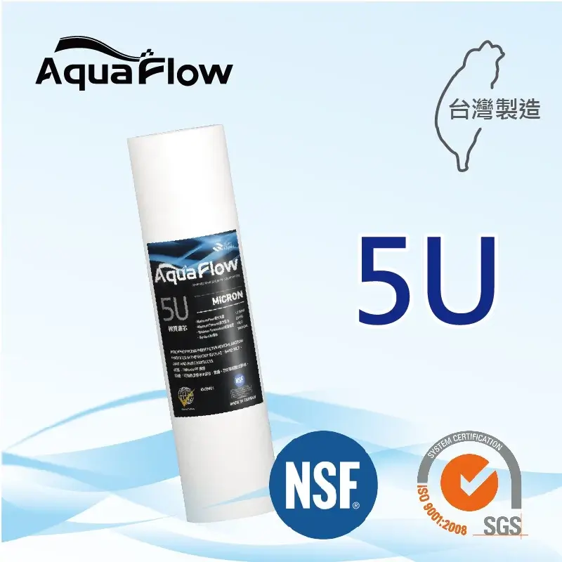 佳洪Aqua Flow PP棉質濾心10英吋5微米，五道式RO機第一道