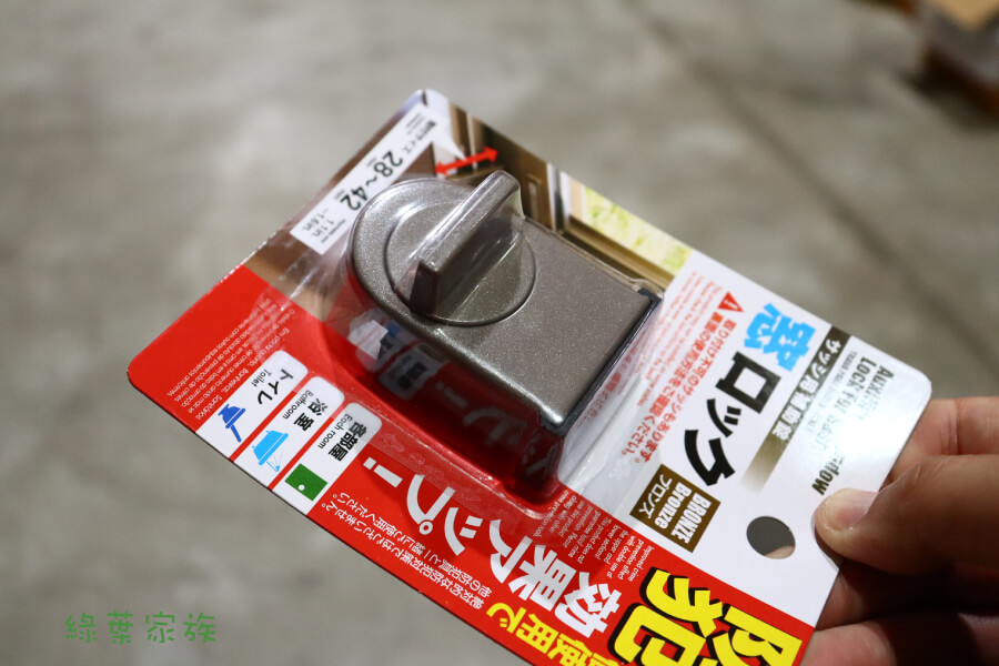 窗戶防開防盜鎖【棕色】-商品特點
