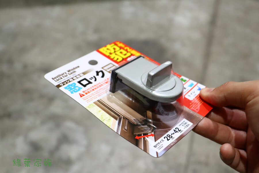 窗戶防開防盜鎖【銀色】-商品特點