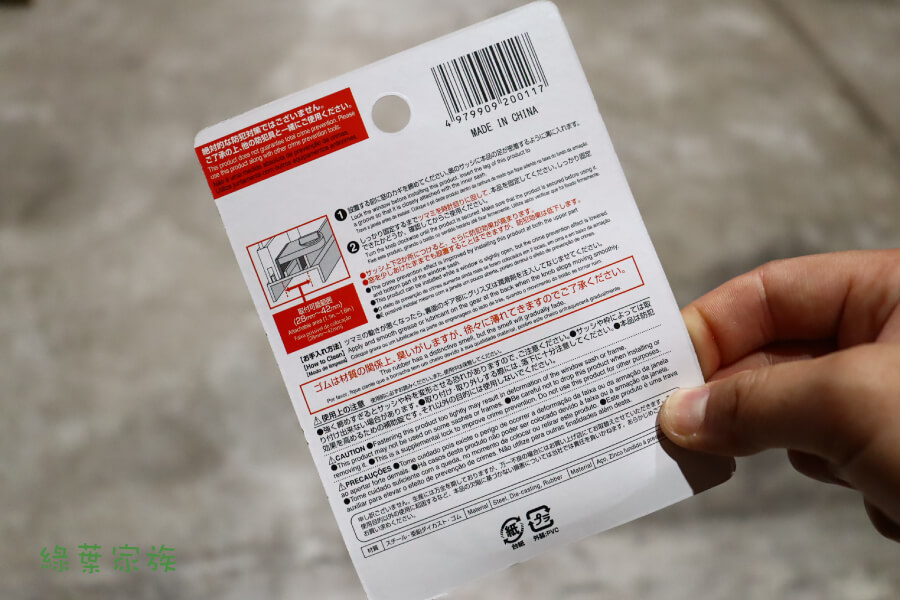 窗戶安全鎖好用嗎？使用窗戶安全鎖的好處