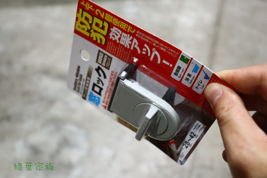 如何選擇適合自己的窗戶安全鎖