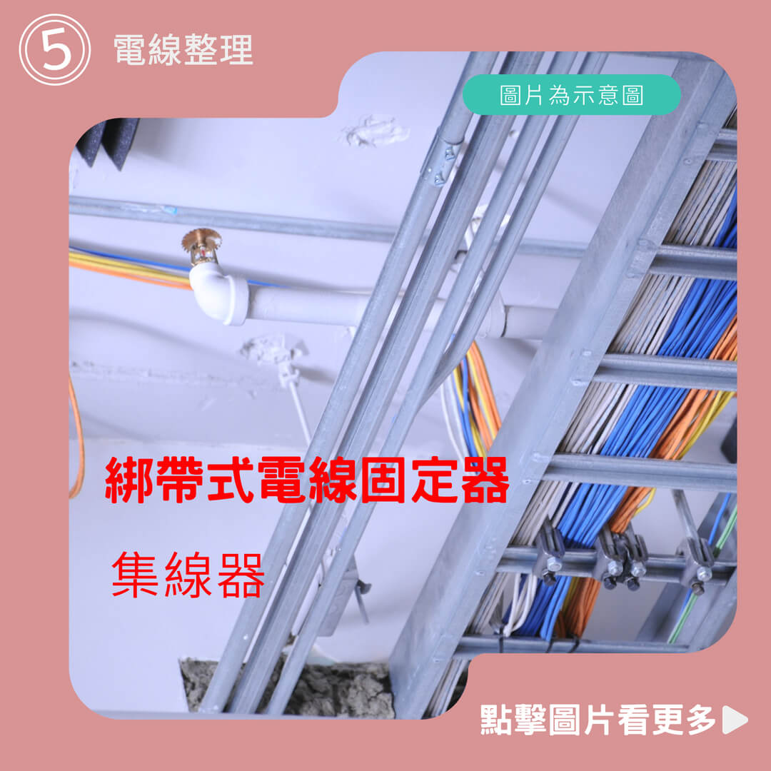 綁帶式電線固定器【ARZ】【D252】自鎖式束線帶、集線器、電線整理、電線固定座、線材收納夾