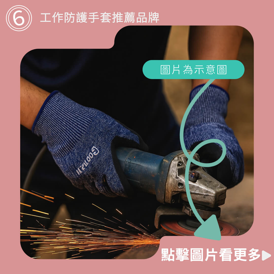 灰色PU手套 塗掌手套 工作手套 13針尼龍手套 無塵手套 防靜電手套 電子手套 園藝手套