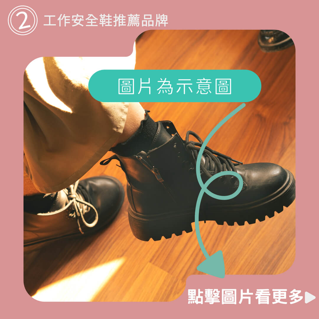 夏季飛織網面輕便透氣防臭 鋼頭鞋 防護耐磨休閒時尚百搭防護工作鞋 男女鞋