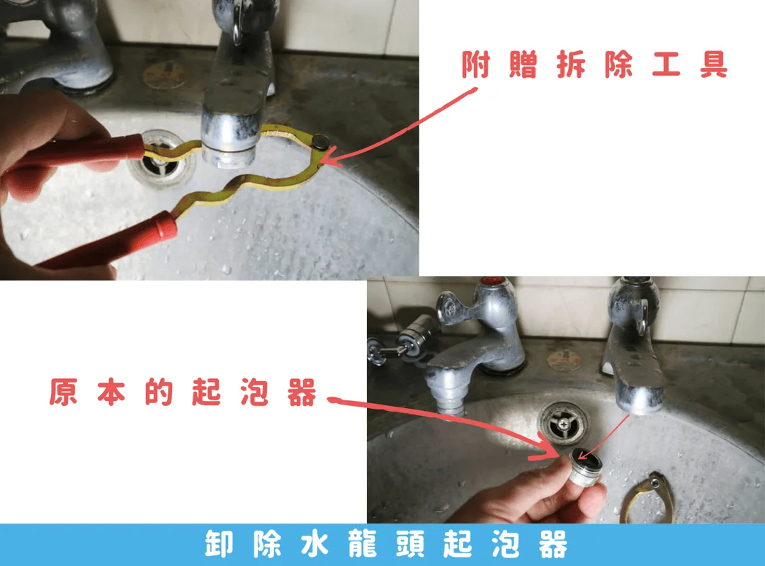 日本熱銷萬向增壓水龍頭、360增壓節水神器開箱評價
