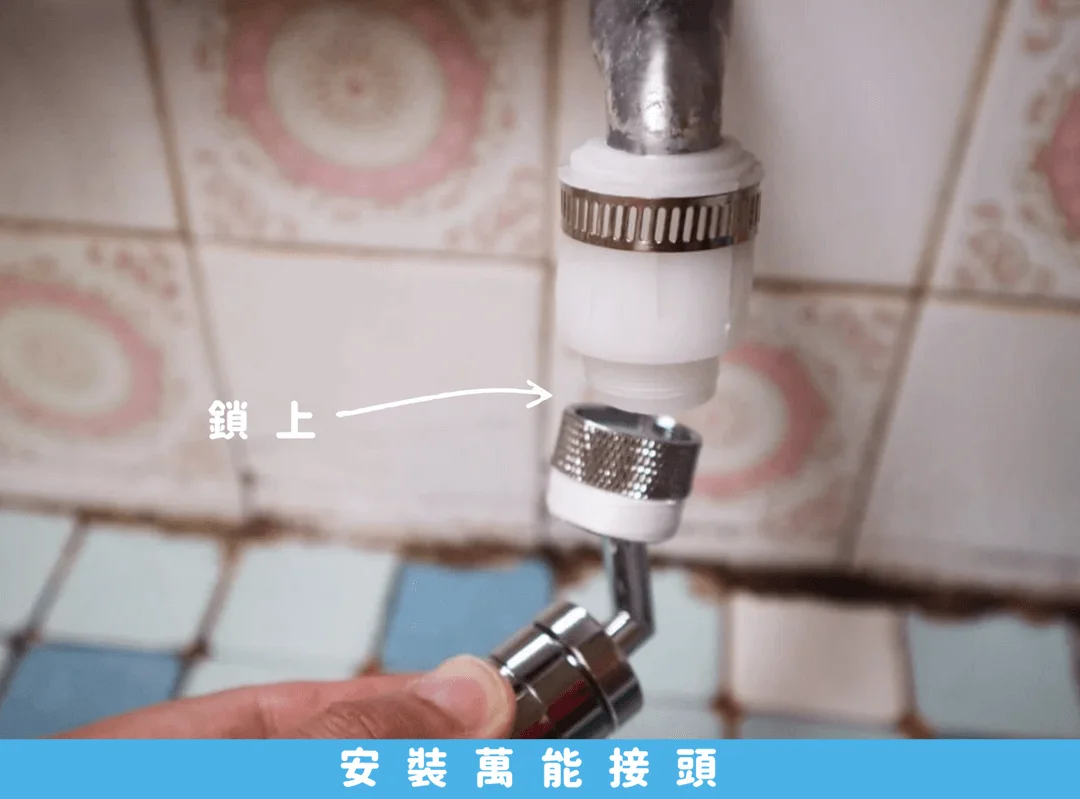 日本熱銷萬向增壓水龍頭、360增壓節水神器開箱評價