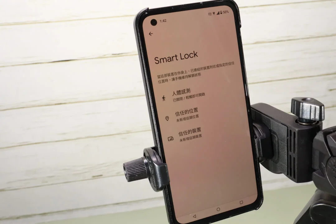 華碩手機zenfone10評價-Smart Lock