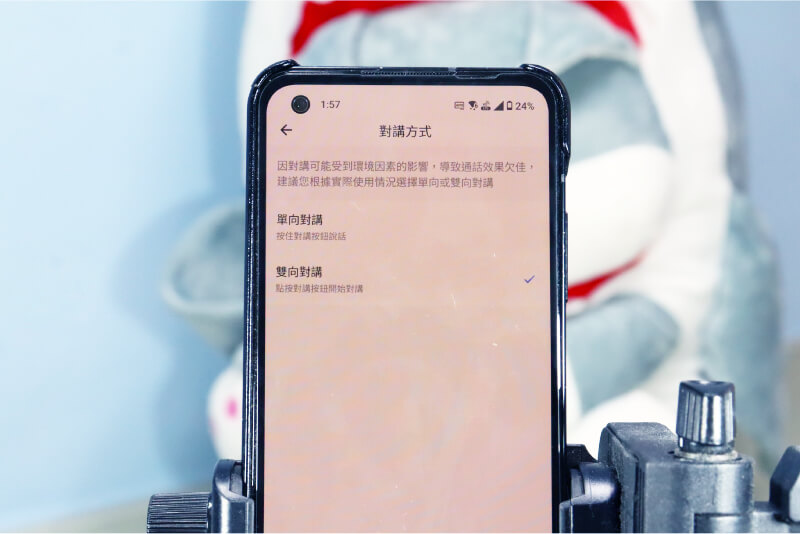 菲米斯監視器XF3-通話功能，預設是單向通話。