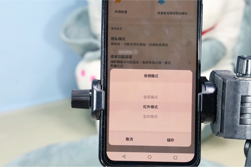 菲米斯監視器XF3-其他功能說明，紅外模式、智能模式、彩光模式