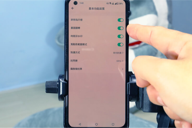 菲米斯監視器XF3-畫面翻轉功能說明