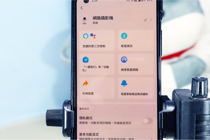 菲米斯監視器XF3-支援第三方控制