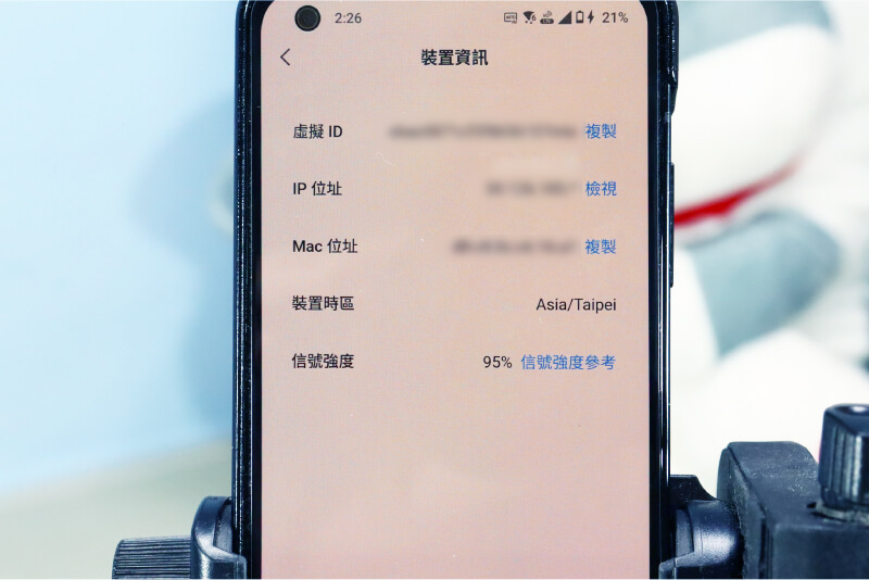 菲米斯監視器評價XF3-裝置資訊可查看虛擬ID IP位置 mac位置等資訊。