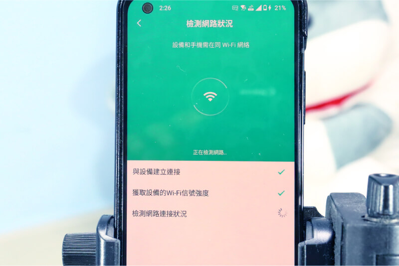 菲米斯監視器評價XF3-檢查裝置網路可檢查與設備連接狀態。
