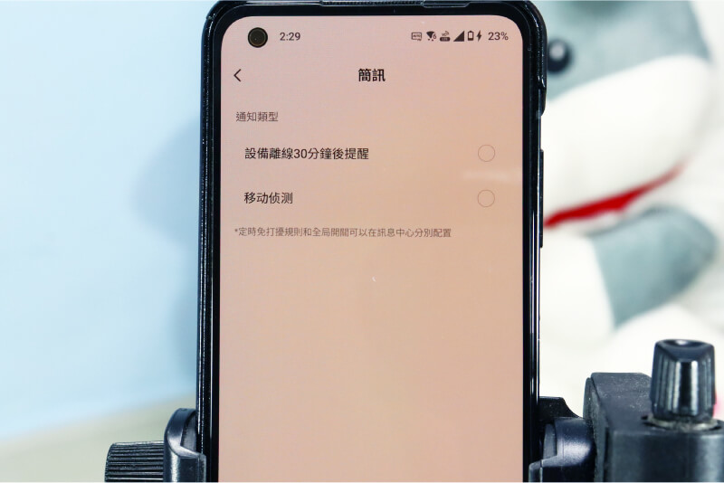 菲米斯監視器評價XF3-簡訊比APP通知更容易注意到。不過要額外付費。