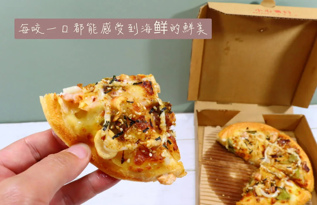 必勝客Hot個人餐-夏威夷披薩，平整圓滑的披薩餅，鋪滿了誘人的餡料