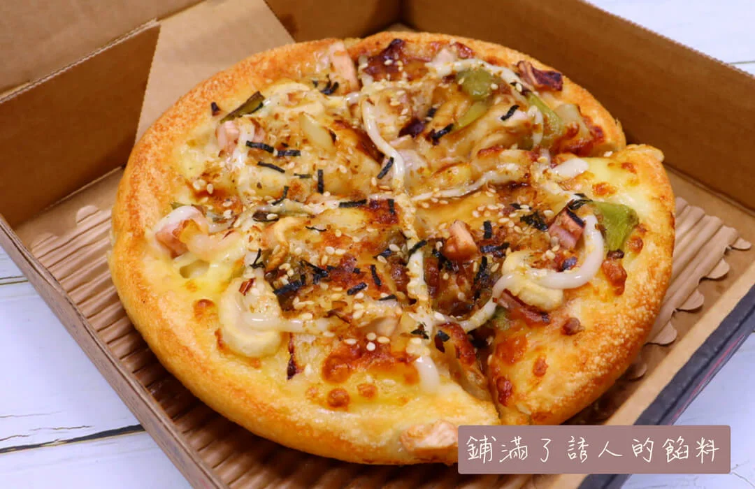 必勝客Hot個人餐-夏威夷披薩，鬆軟的披薩餅同時吃到Q彈的章魚和魷魚
