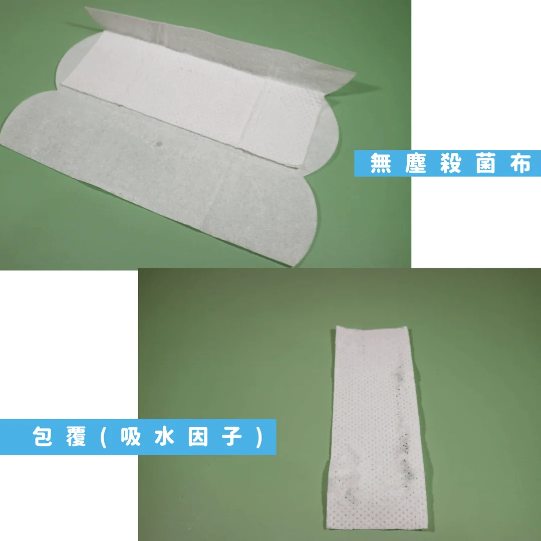這2款帶有芯片的衛生棉-拆解內部構造衛生棉開箱評價