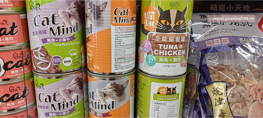 貓罐頭有什麼優缺點，貓罐頭分主食罐、副食罐、湯罐這幾種。
