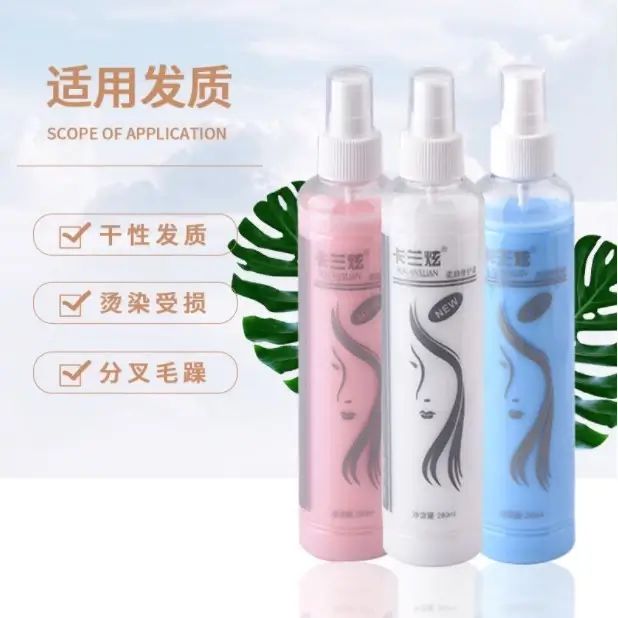 Kalanxuan卡蘭炫護髮防靜電噴霧280ml,柔順髮絲、減少毛躁