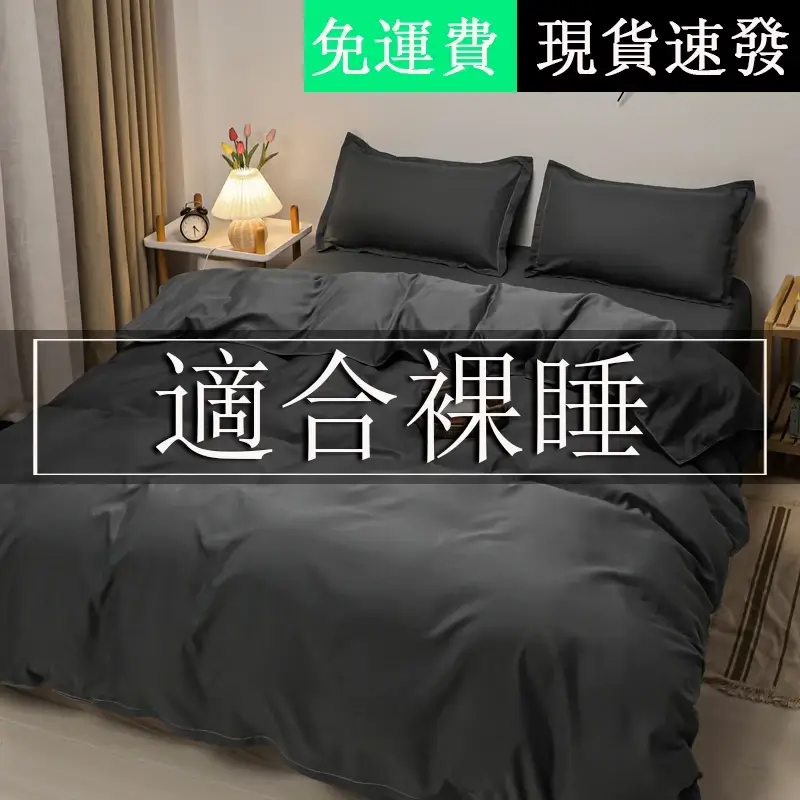 蝦米寢具素色床包組,35公分加高設計